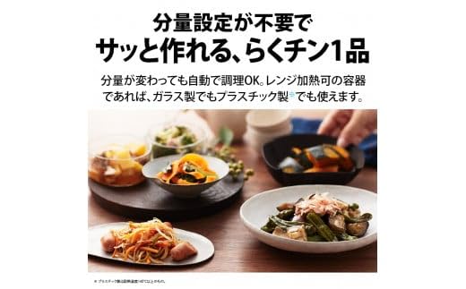 シャープ(SHARP) 過熱水蒸気オーブンレンジ 27L ブラック RE-WF275(B)